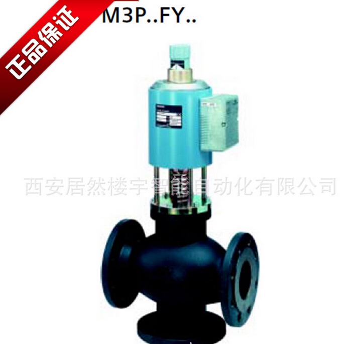 西门子电磁阀M3P80FY 制冷系统电磁阀 模拟量三通电磁阀