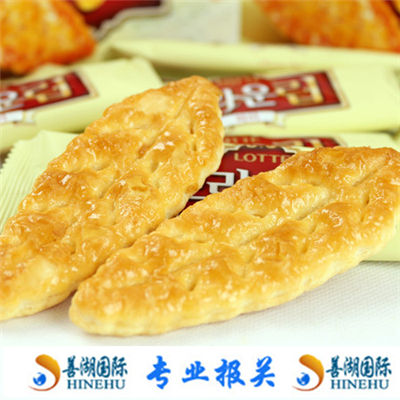 上海韩国食品饼干进口报关代理公司
