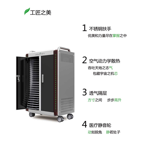 购买充电柜系列产品价格，*中国香港安和力充电柜品牌