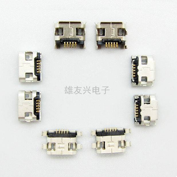 MICRO 5P USB插座贴片/插板 直边/带边 90度/180度
