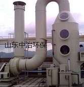 VOC活性炭吸附塔、环保设备、山东废气治理设备生产厂商