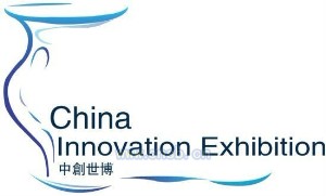 中创世博（北京）国际展览有限公司东营分公司