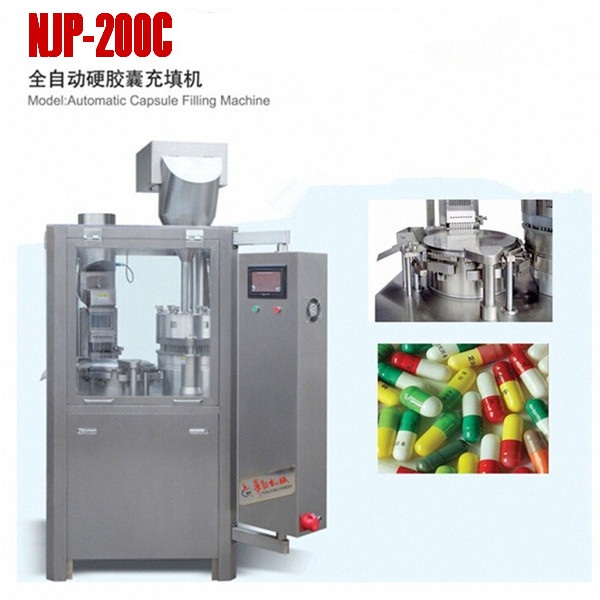 NJP200C全自动小型胶囊充填机 灌装准确的GMP胶囊填充机