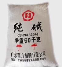 南方纯碱用于玻璃作用是什么｜广州有卖纯碱价格一吨