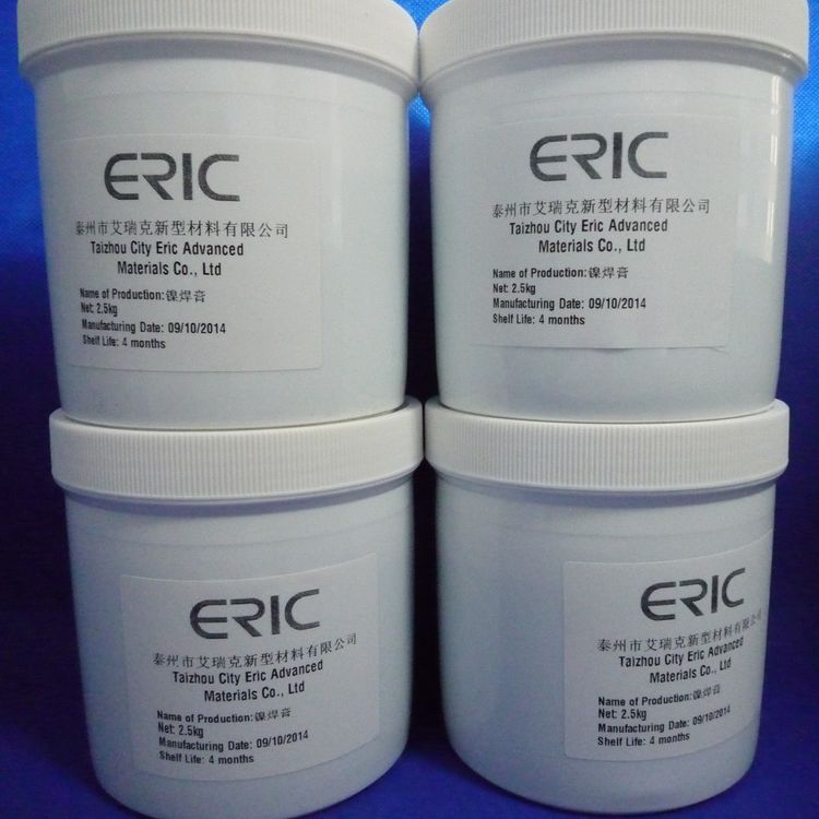 艾瑞克ERIC 硬质合金**焊膏 铜锌锰镍适用于气焊和高频焊接钨钢