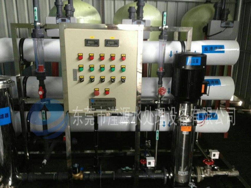 反渗透纯净水 纯净水设备 纯净水处理设备 直饮水设备 RO机 反渗透设备
