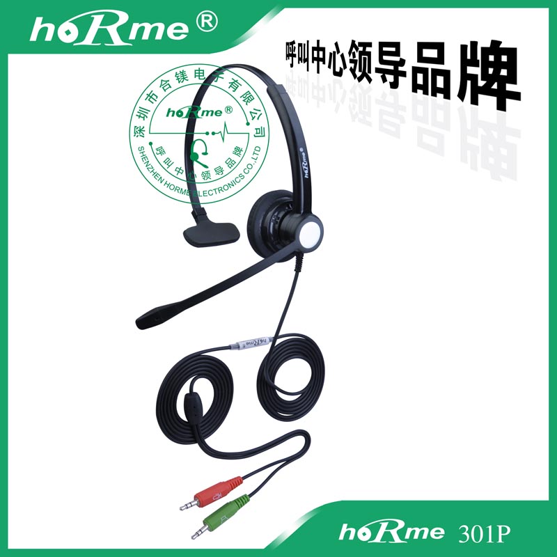 hoRme合镁301PN电脑音响头戴式耳机有线3.5双插头高清降噪耳机麦