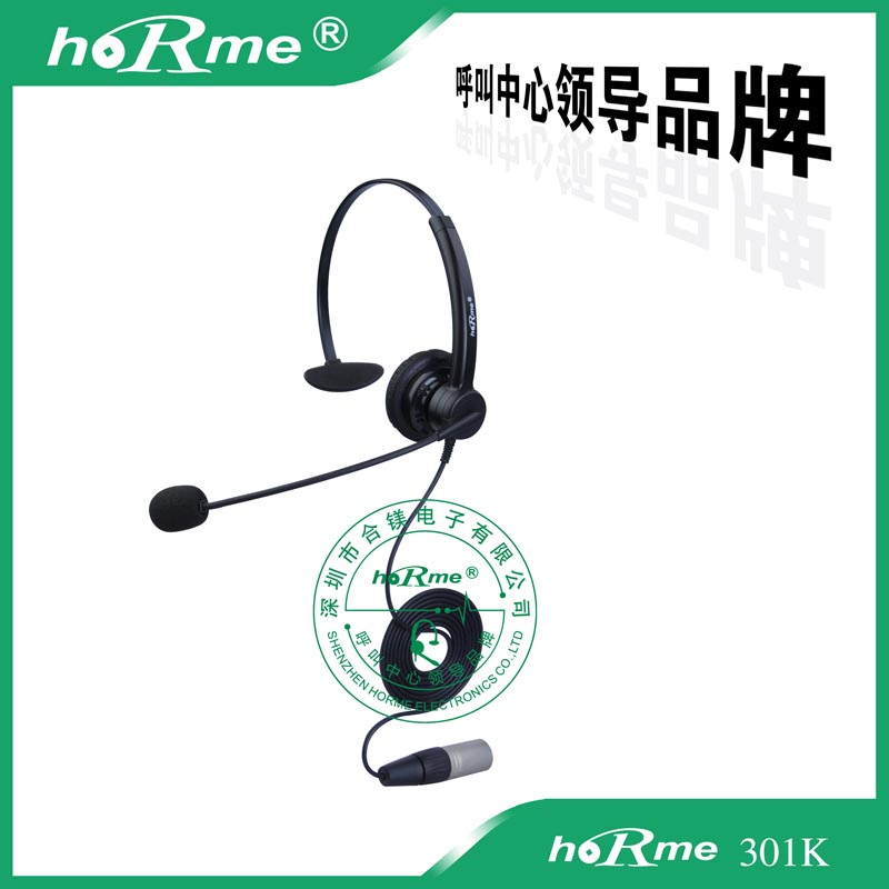 客服耳机：hoRme合镁301S头戴式耳机