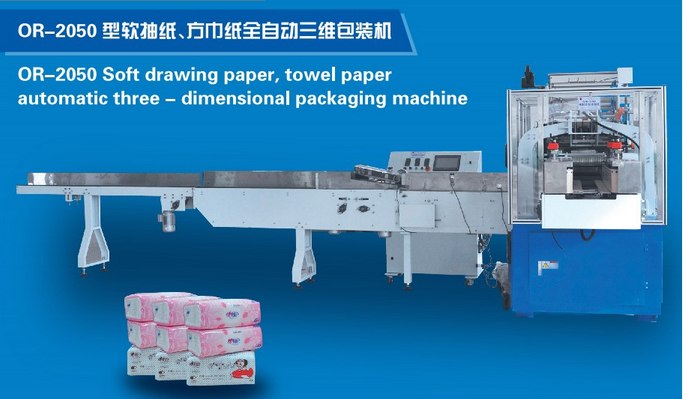 泉州软抽纸机台设备供应品质优越-力荐 齐瑞机械制造