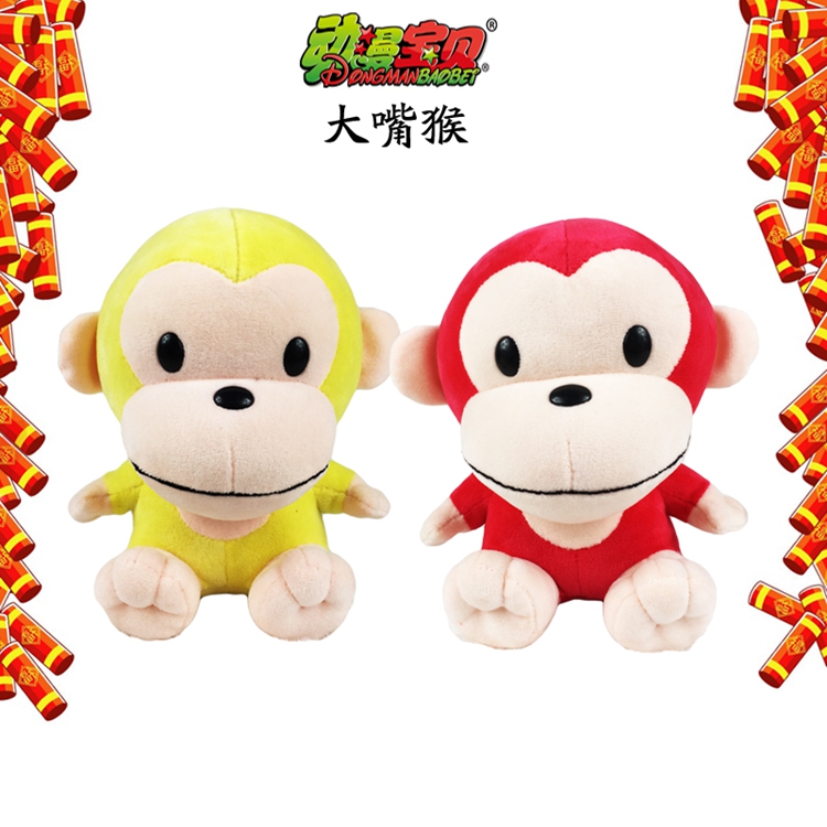 厂家定做猴公仔 猴子毛绒玩具娃娃大嘴猴 猴年吉祥物批发加LOGO