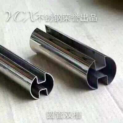 佛山永辰鑫专业生产304不锈钢异型管，制品管，凹槽管等