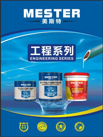 广东K11家装防水涂料优质品牌有哪些