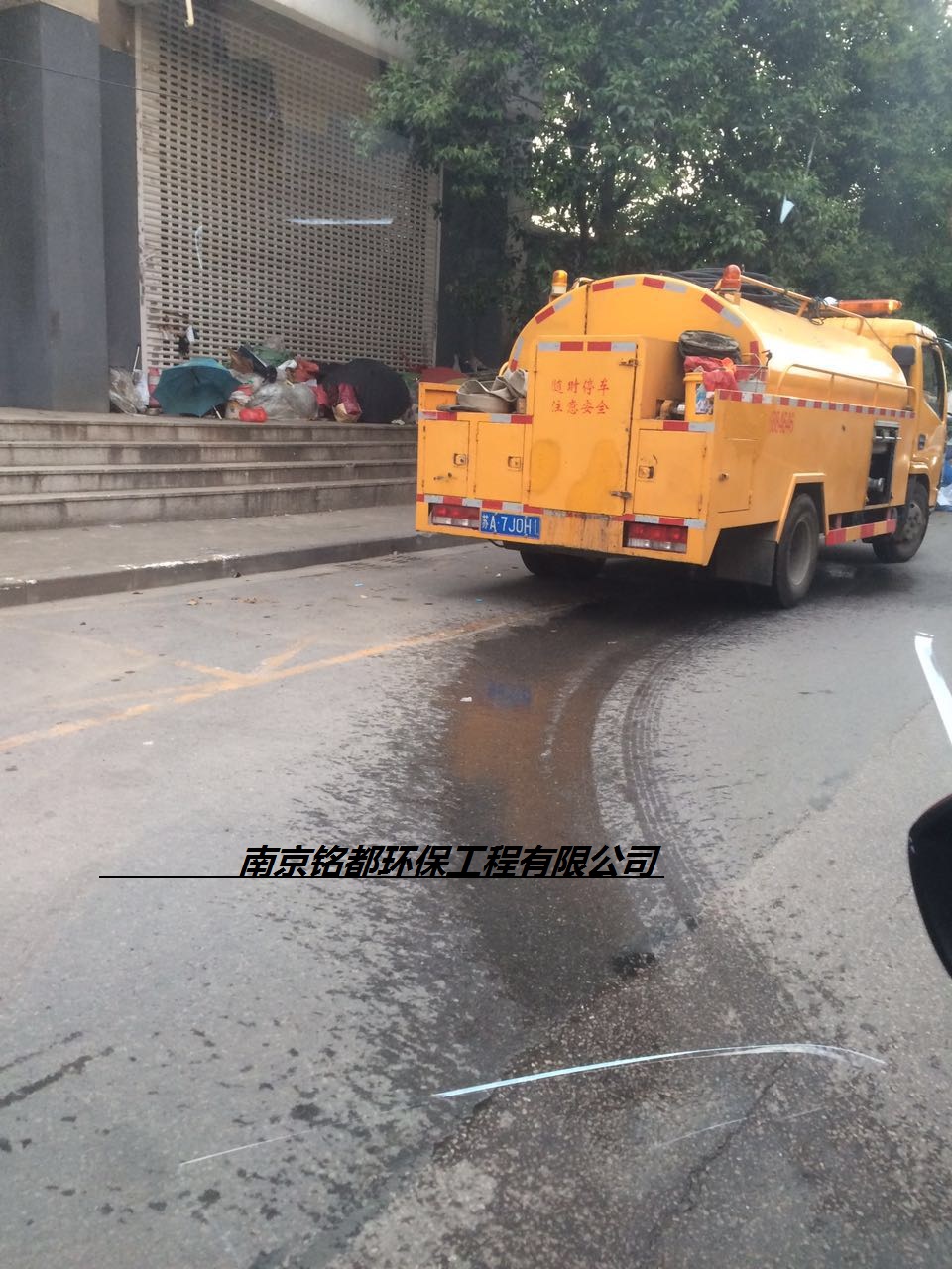 南京专业雨污分流可以选择铭都环保