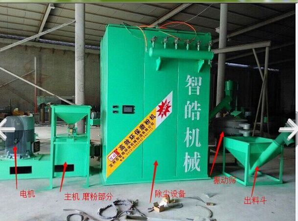 供应塑钢**磨粉机.订做各种型号环保磨粉机