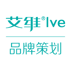 深圳市艾维品牌策划有限公司