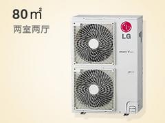 四川LG中央空调报价 买精品LG中央空调来舒适壹百