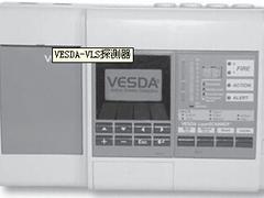 耐用的vesda探测器推荐 高明VESDA探测器