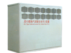 中国台湾气溶胶灭火系统|有供应品质好的气溶胶