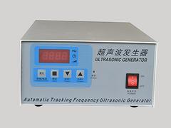 深圳质量良好的专业型超声波发生器批售：东莞超声波电源