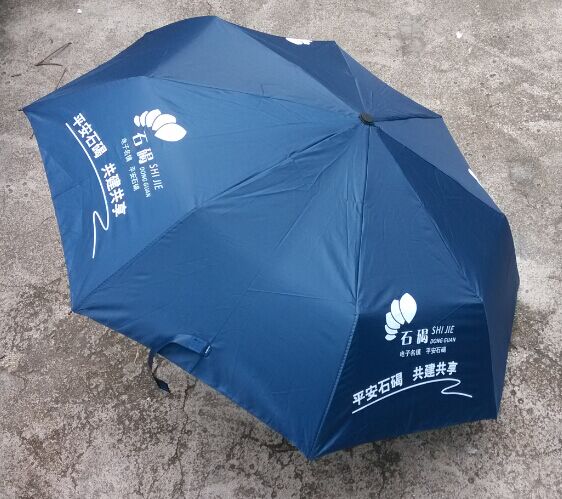 东莞生产雨伞厂家，专业礼品广告伞订做工厂