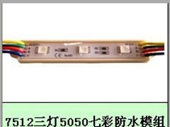 优惠的LED广告模组广东供应 LED广告模组价格范围