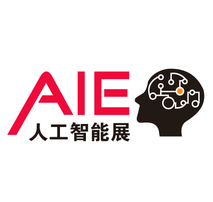 2016中国 上海 国际人工智能展览会 全智展