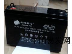 长海斯达蓄电池生产厂家 报价