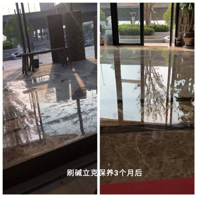 广州番禺区大理石抛光日常晶面养护公司可以选择 舒适净