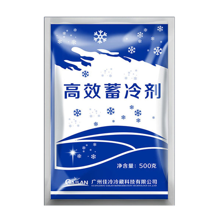 批发 生物冰袋 佳冷500冰袋 降温袋 水果保鲜冰袋 高效蓄冷剂