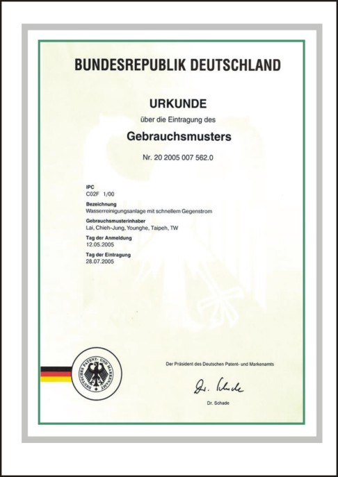 产品荣获德国**证书-快速对洗式水质净化装置