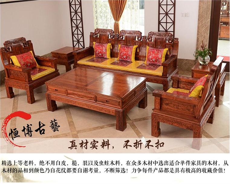 仿古实木榆木中式沙发明清古典家具客厅沙发组合豪华象头沙发组合