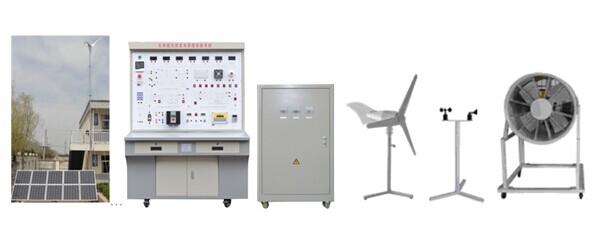 供应上海茂育制造MY-PV25 2.5KW风光互补发电教学实验系统