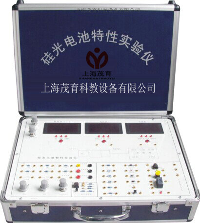 供应上海茂育制造MY-PV02 硅光电池光伏特性综合实验仪