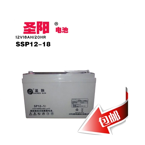 圣阳蓄电池SP12-100 12V100AH