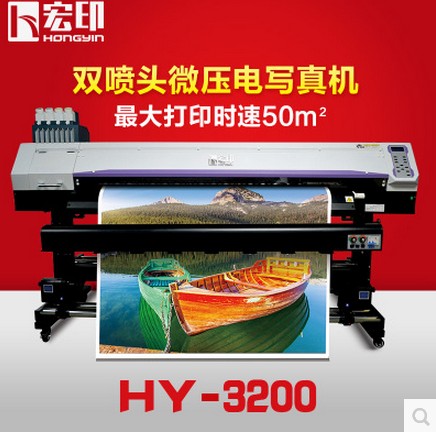 HY-860户内压电写真机