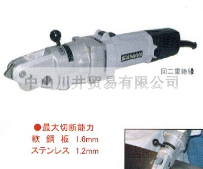 日本sanwa三和牌电剪刀/切割机SA-16