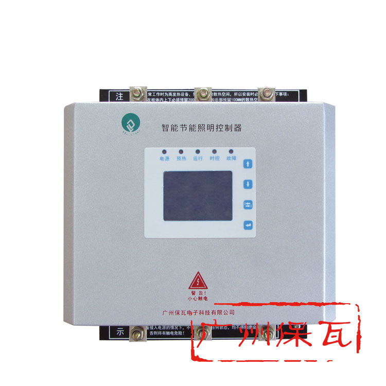 GGDZ-T-3080智能照明稳压节电柜_产品优势