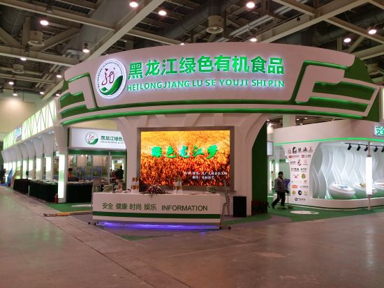 让“饿货“市场充满能量 2016上海甜品食品展