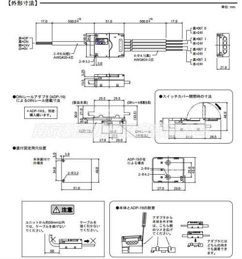 厂家直销 日本ANYWIRE耐水型小型模组 AL019PB-04F 特价销售
