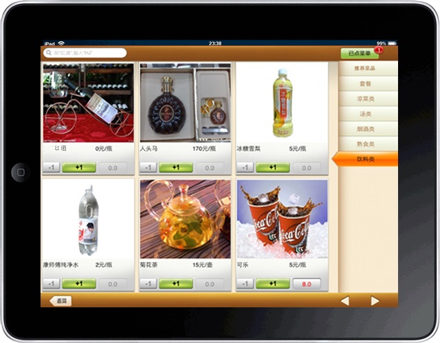 广西南宁市餐饮软件，无线电子菜谱系统