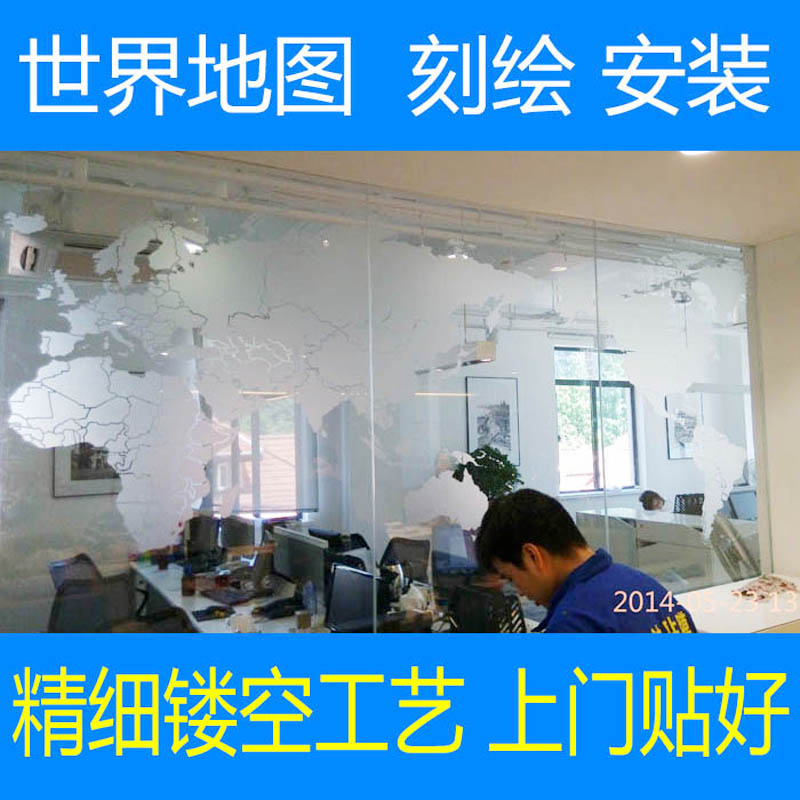 上海玻璃贴膜定制 玻璃贴膜定制网站