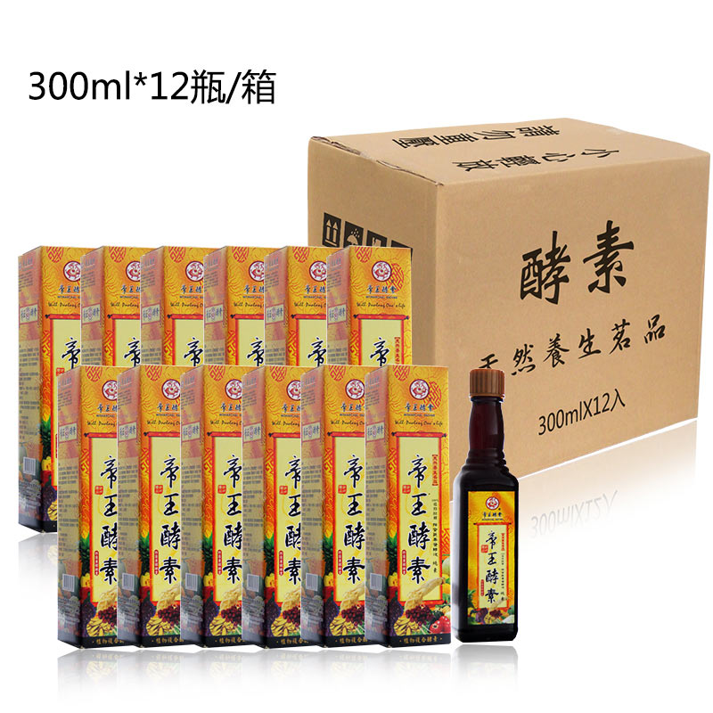 中国台湾原瓶进口帝王酵素代理批发*300ml*12瓶/箱
