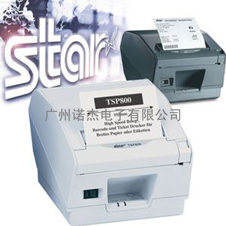 供应Star tsp800II大宽度104mm热敏打印机 TSP847II微型打印机 标签打印机