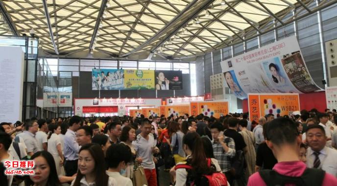 2018上海国际美容化妆品配方及原料展
