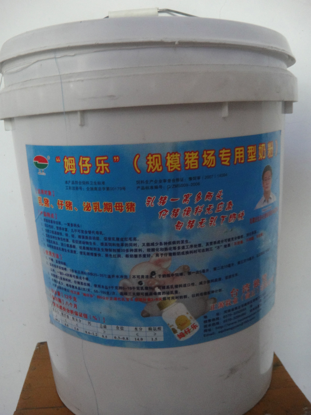 中国台湾正源猪奶粉“姆仔乐”优质进口奶粉，厂家直销