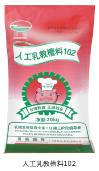 中国台湾正源乳猪人工乳教槽料102，优质配方，厂家直销