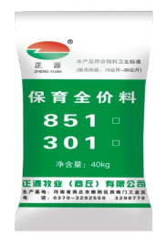 中国台湾正源乳猪保育全价料851、301，优质原材料厂家直销