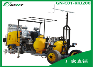 GN-C01-RK/J200	乘驾式热熔/挤压/刮敷式标线机 划线车