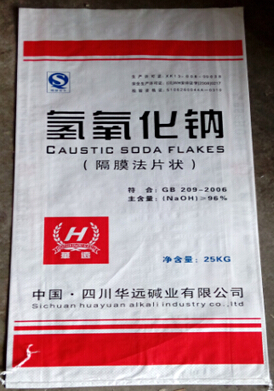 四川全源塑业包装袋厂家定做化工编织袋 硅微粉包装袋