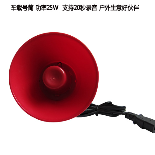 雅炫AX-109大功率240秒录音喊话扩音叫卖器宣传喇叭喊话器